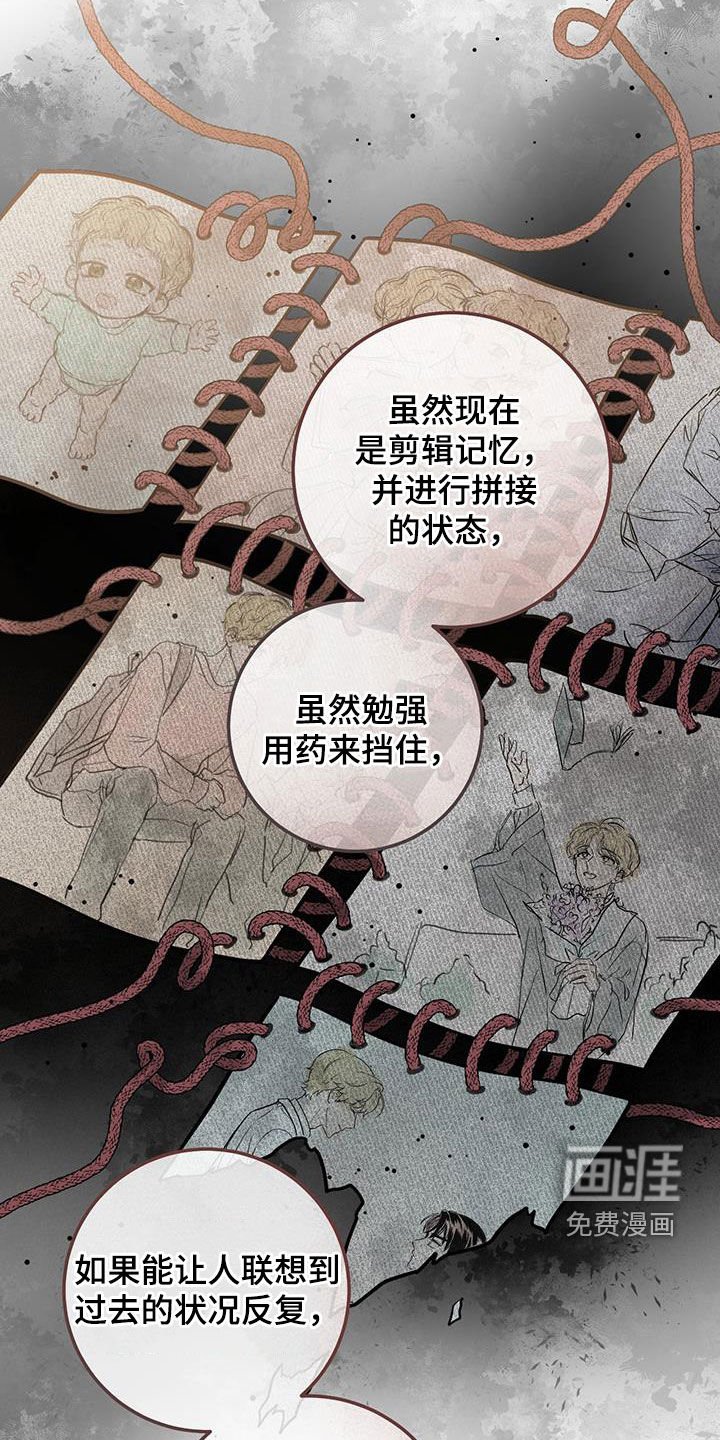 第53章：谢谢你