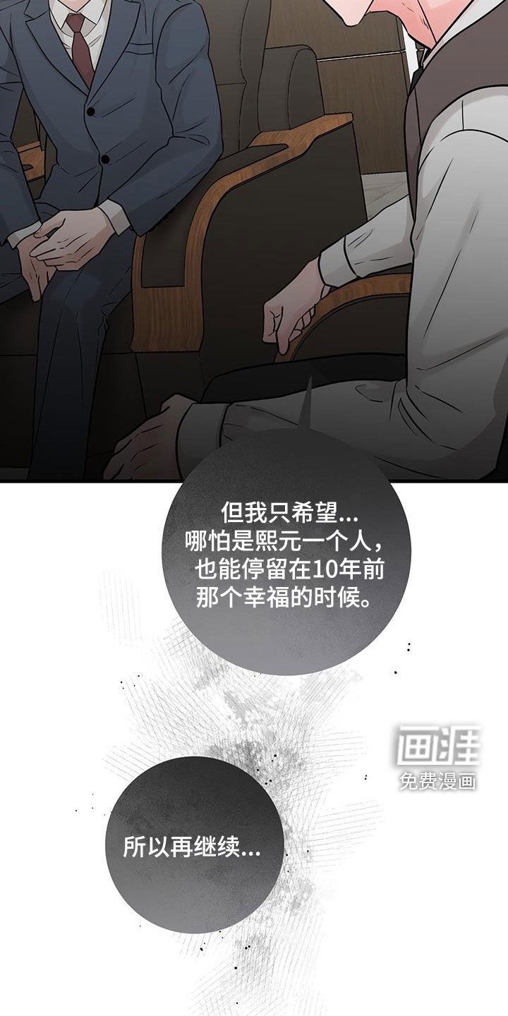 第53章：谢谢你