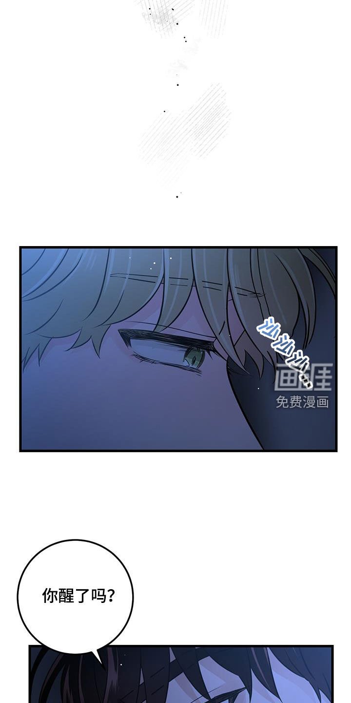 第53章：谢谢你