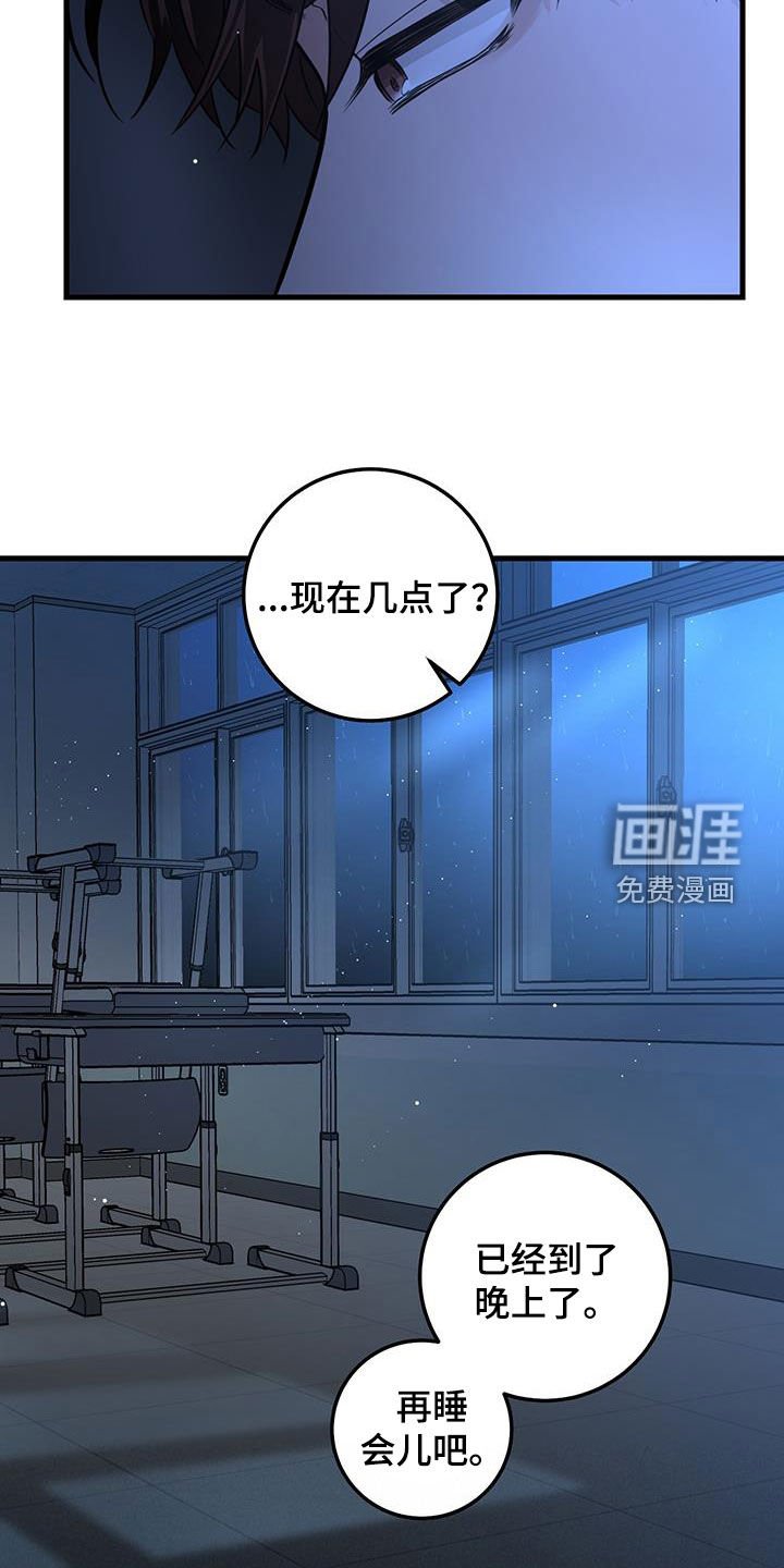 第53章：谢谢你
