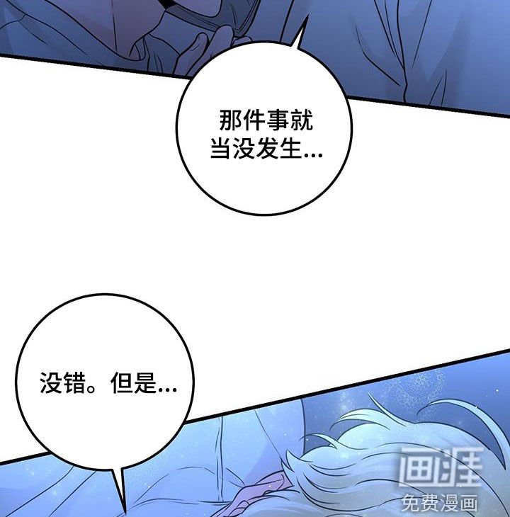 第53章：谢谢你