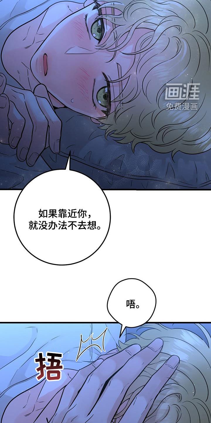 第53章：谢谢你