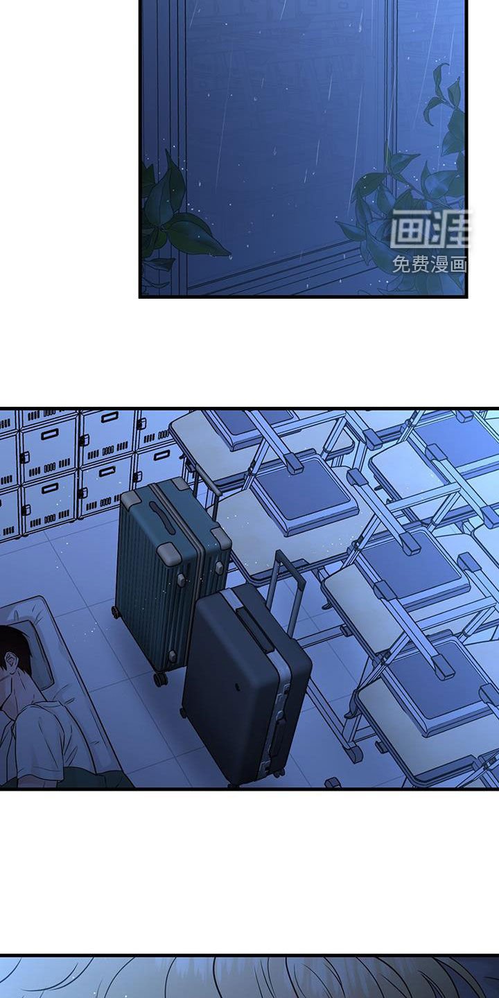 第53章：谢谢你