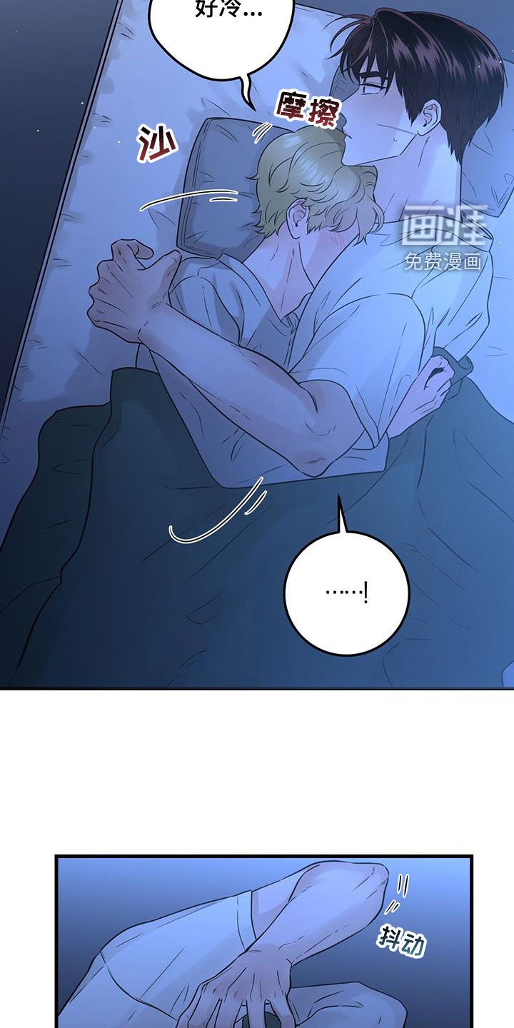 第53章：谢谢你
