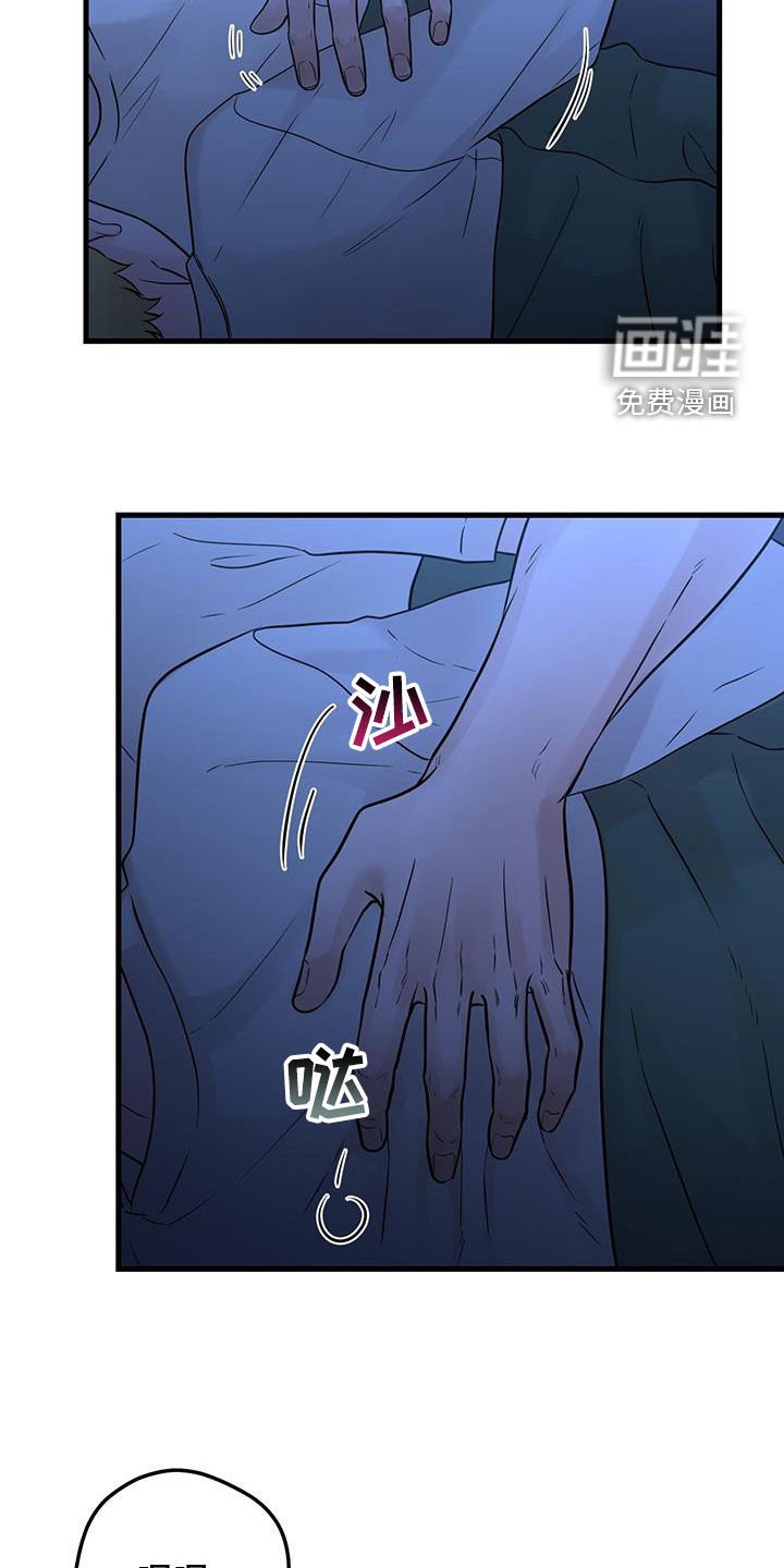 第53章：谢谢你
