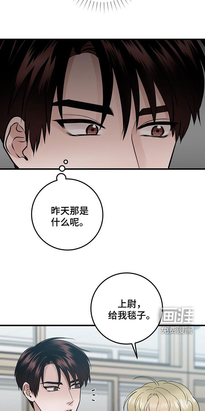 第54章：模仿声音