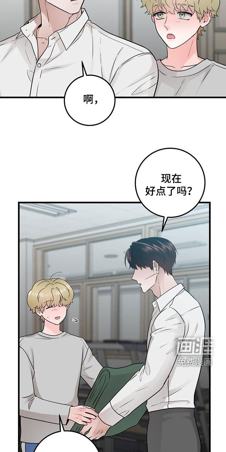 第54章：模仿声音
