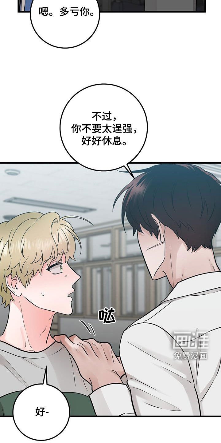 第54章：模仿声音
