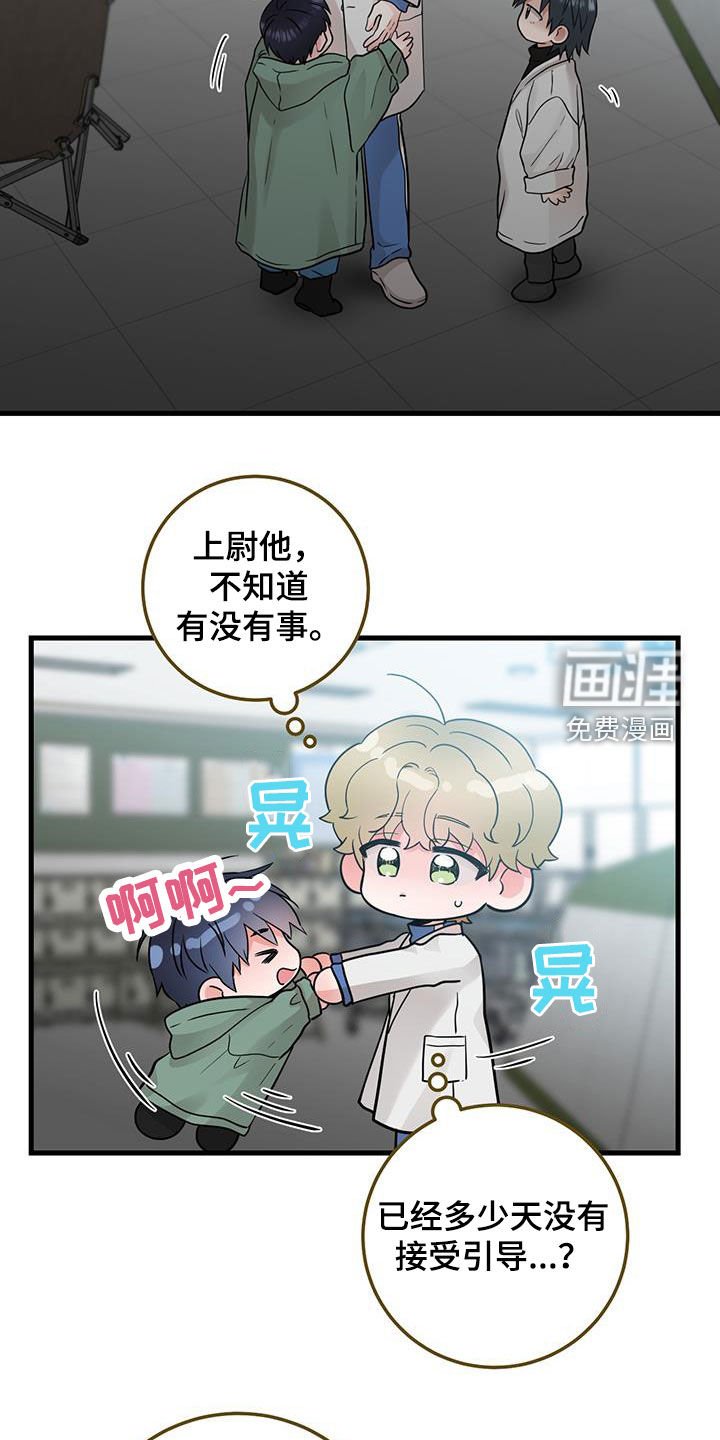 第54章：模仿声音