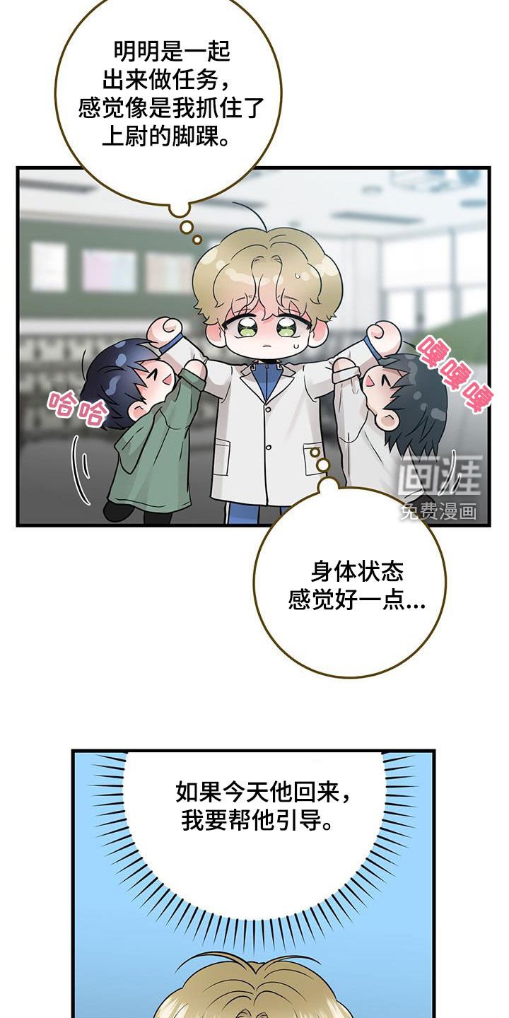 第54章：模仿声音