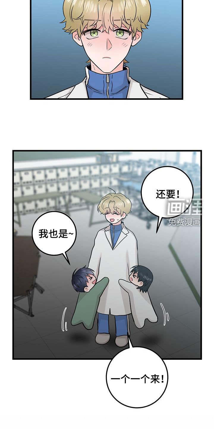 第54章：模仿声音