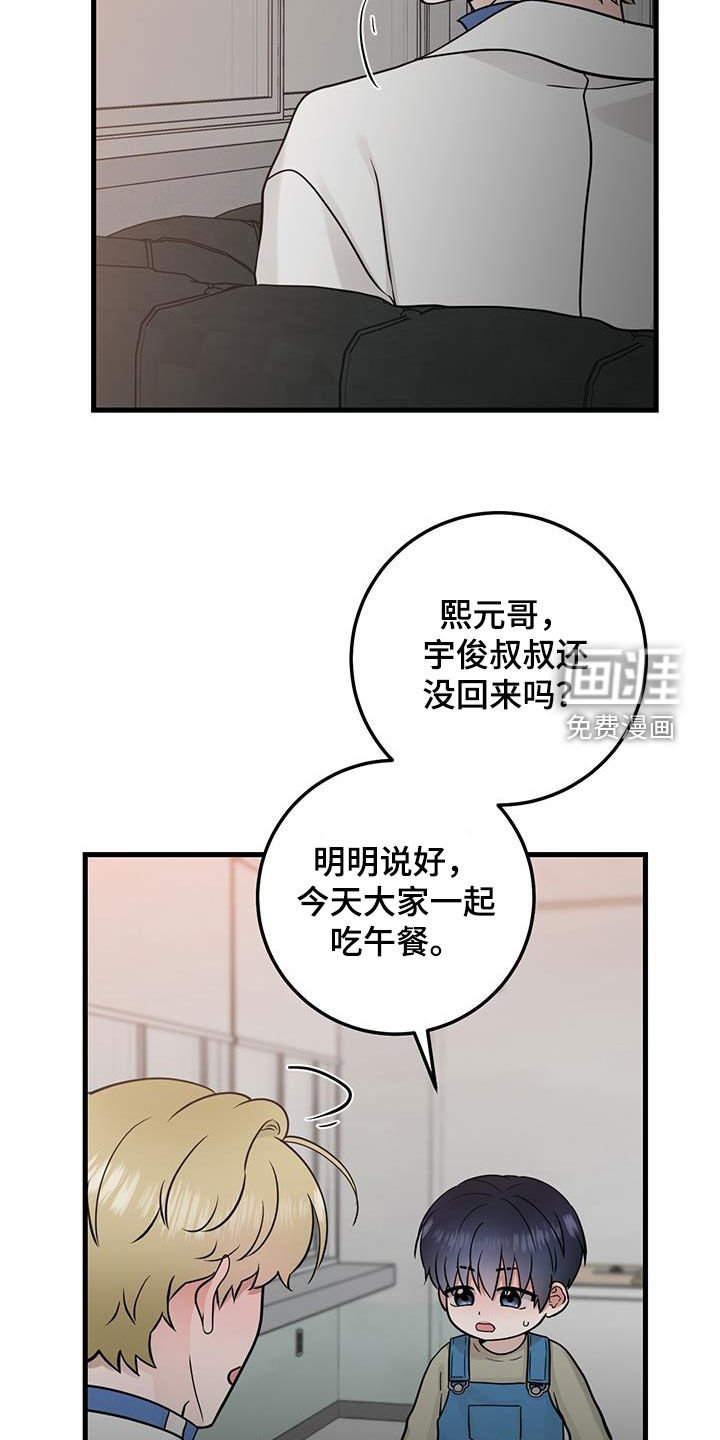 第54章：模仿声音