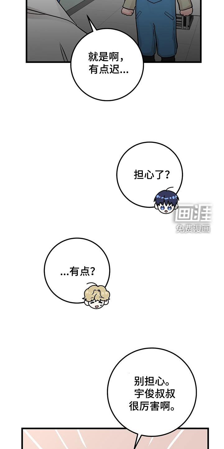 第54章：模仿声音
