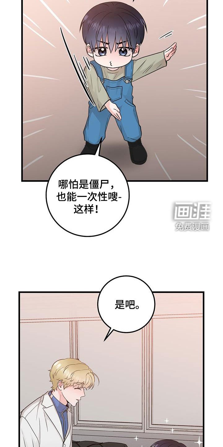 第54章：模仿声音