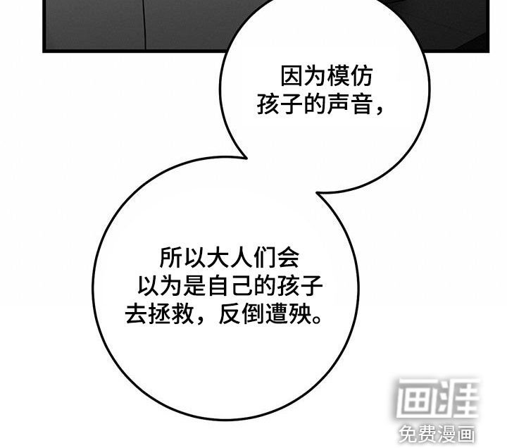 第54章：模仿声音