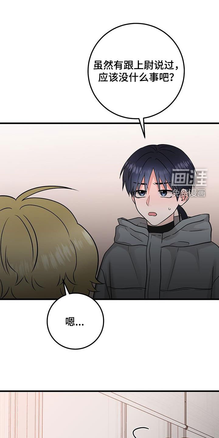 第54章：模仿声音