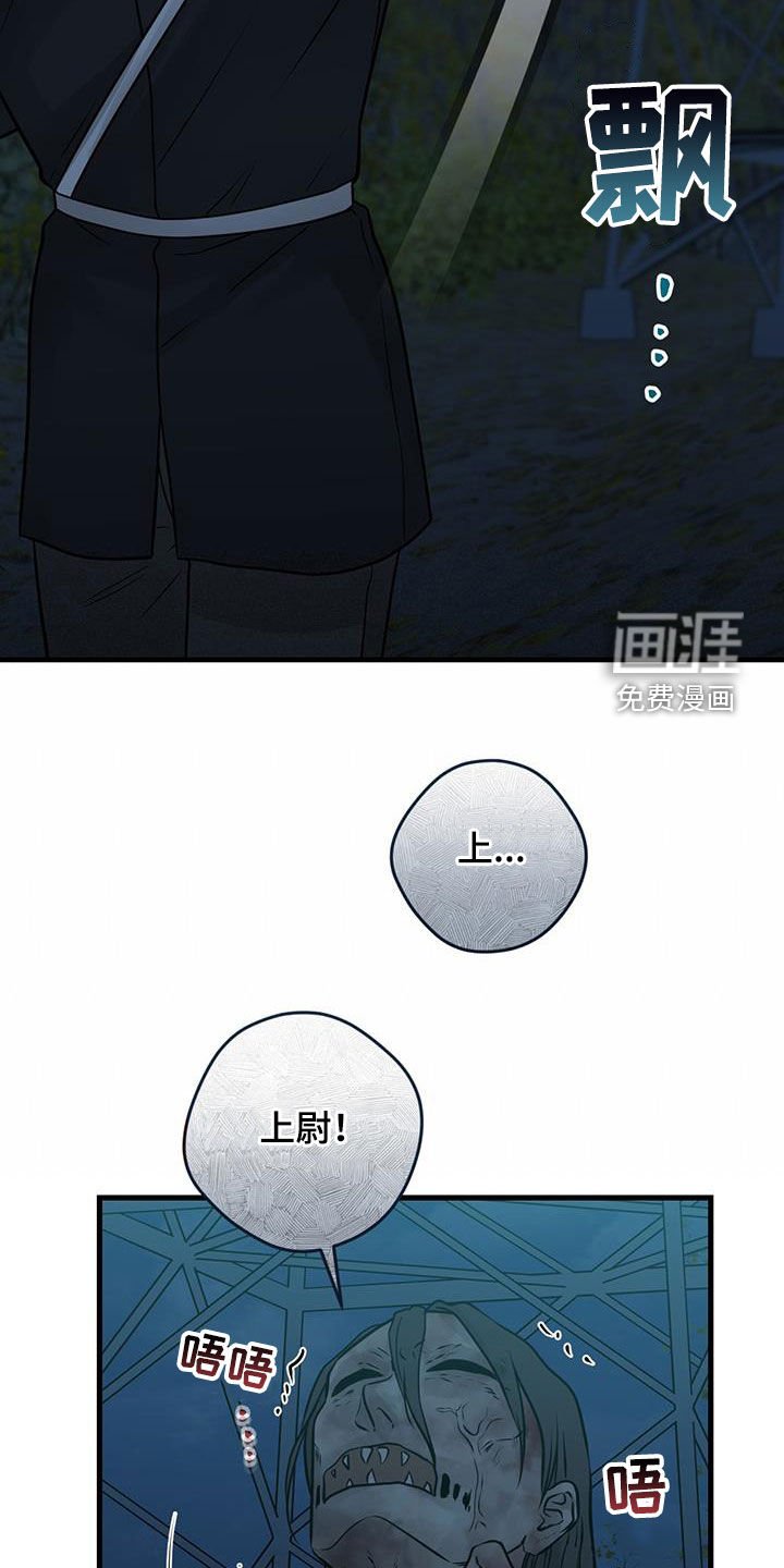 第54章：模仿声音
