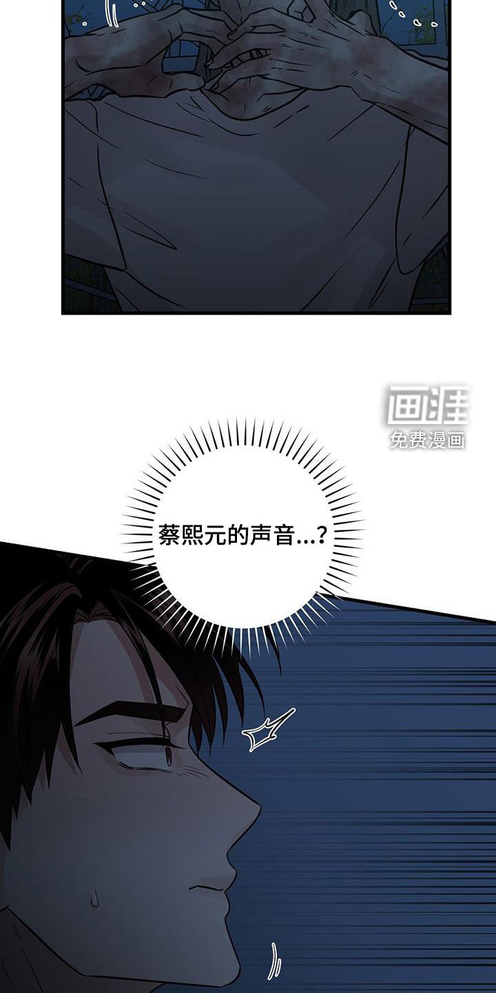 第54章：模仿声音