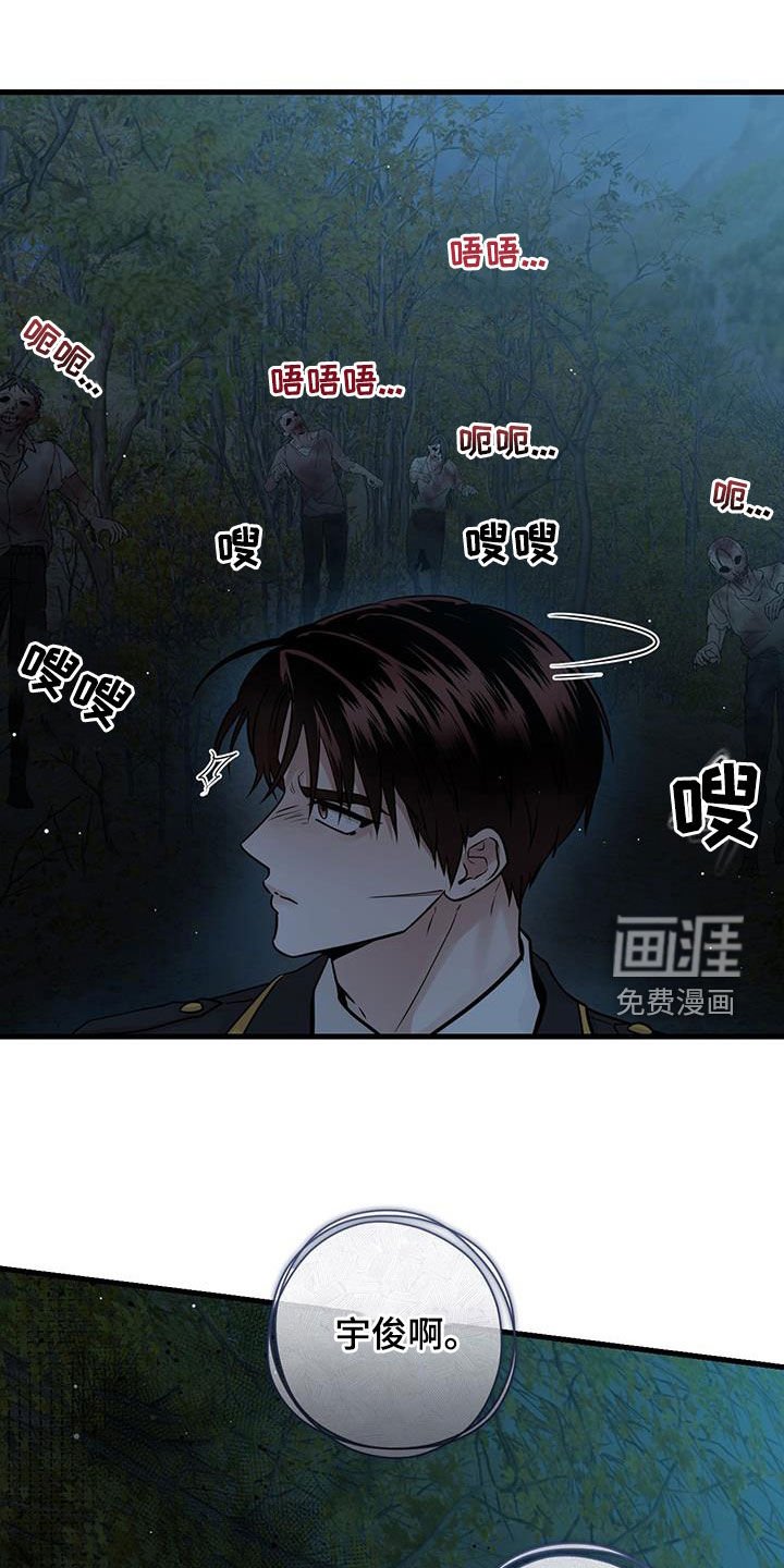 第55章：抓紧时间