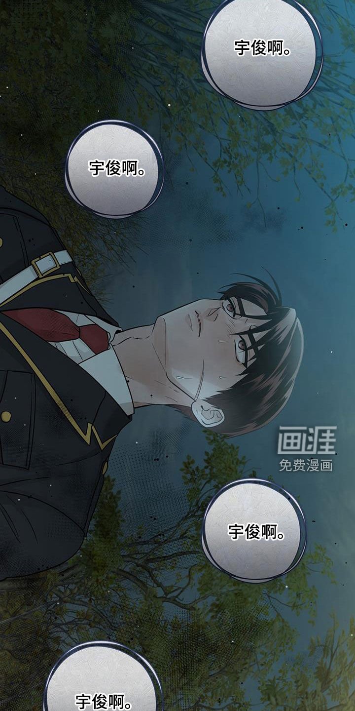 第55章：抓紧时间