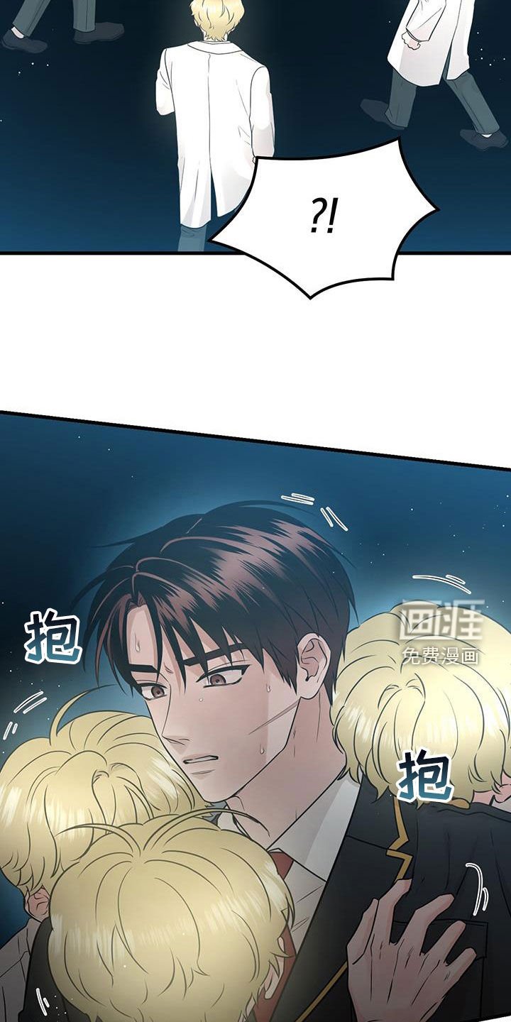 第55章：抓紧时间