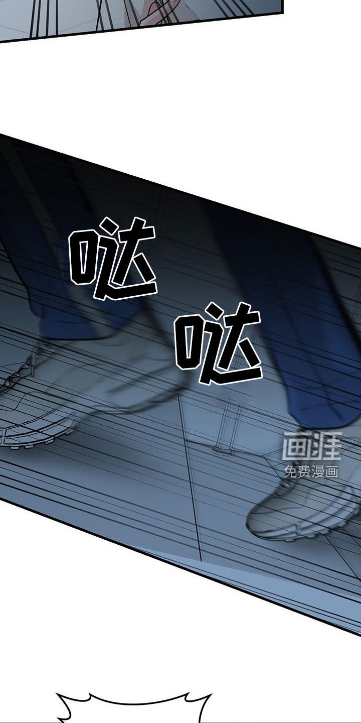 第55章：抓紧时间