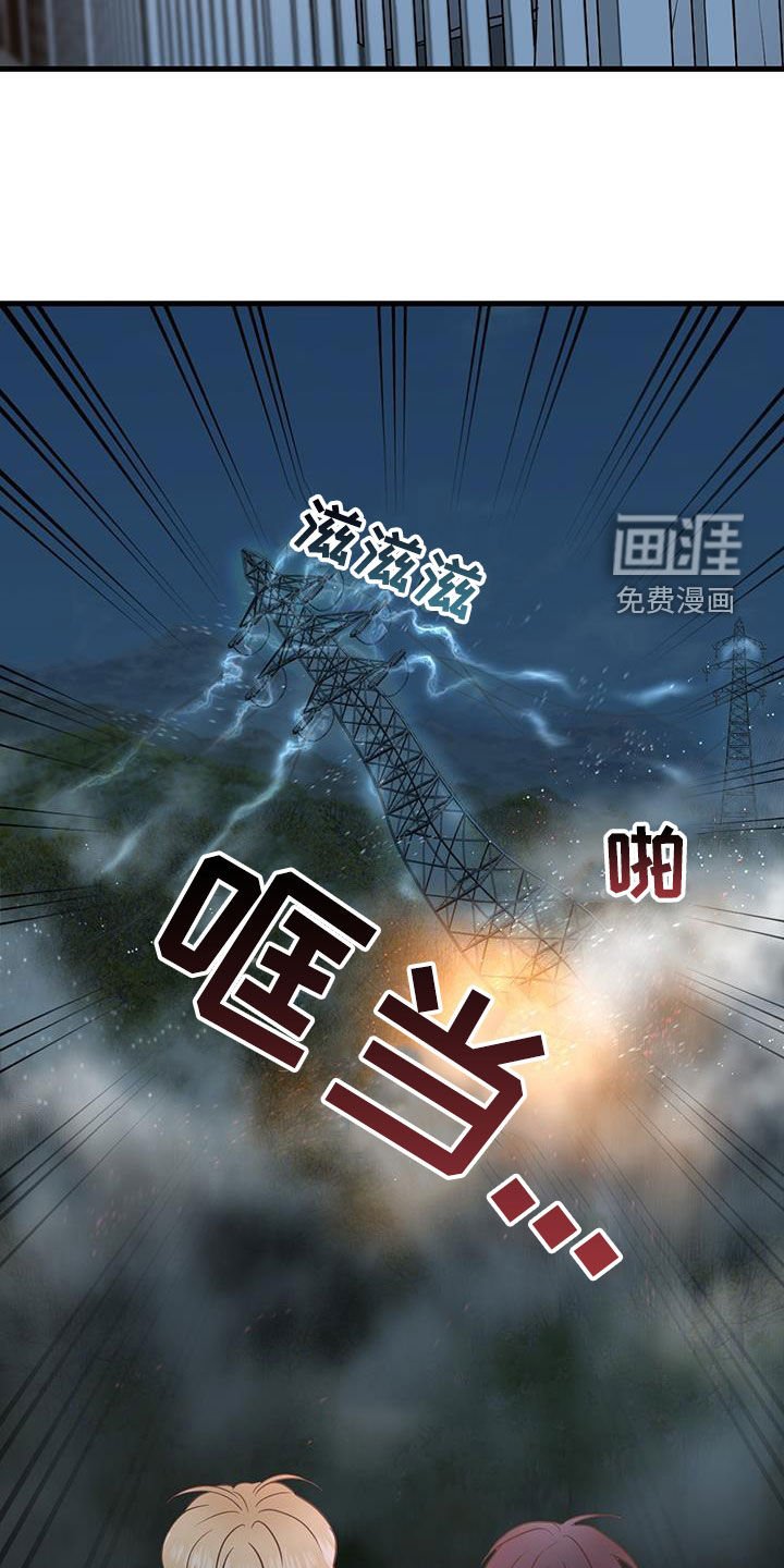 第55章：抓紧时间