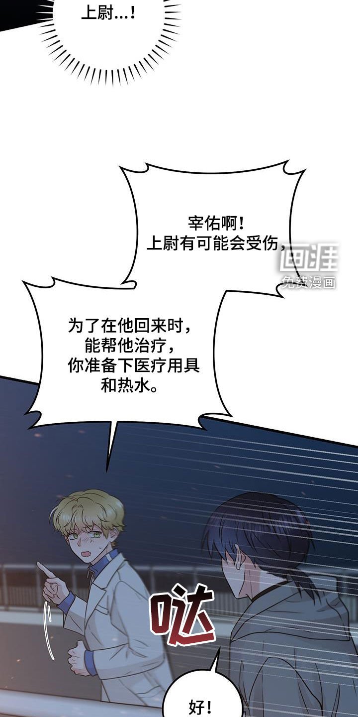 第55章：抓紧时间
