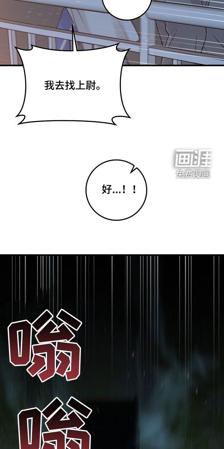 第55章：抓紧时间