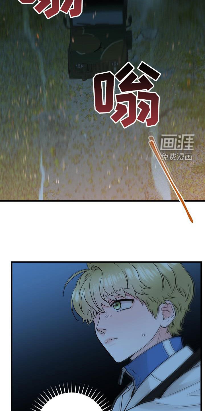 第55章：抓紧时间