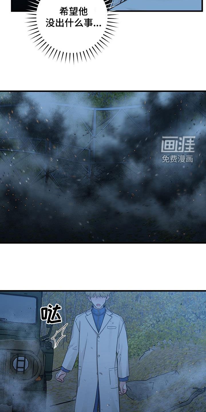 第55章：抓紧时间