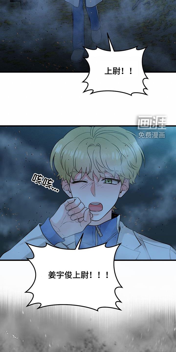 第55章：抓紧时间