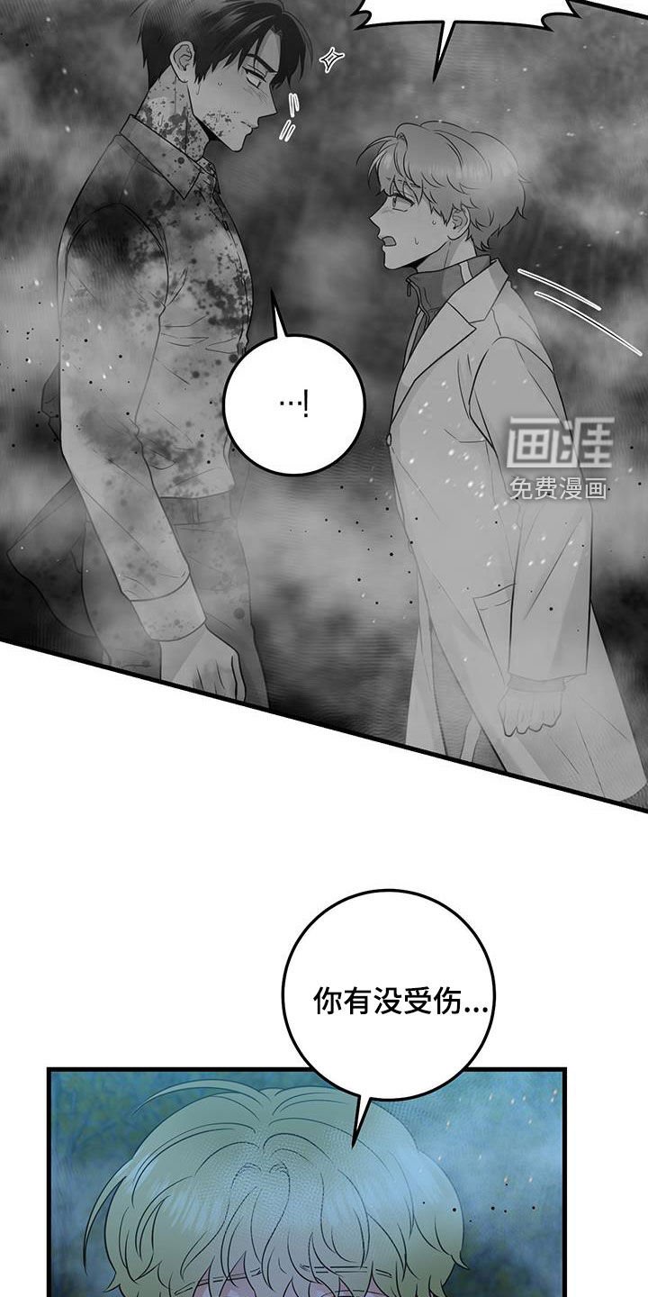 第55章：抓紧时间
