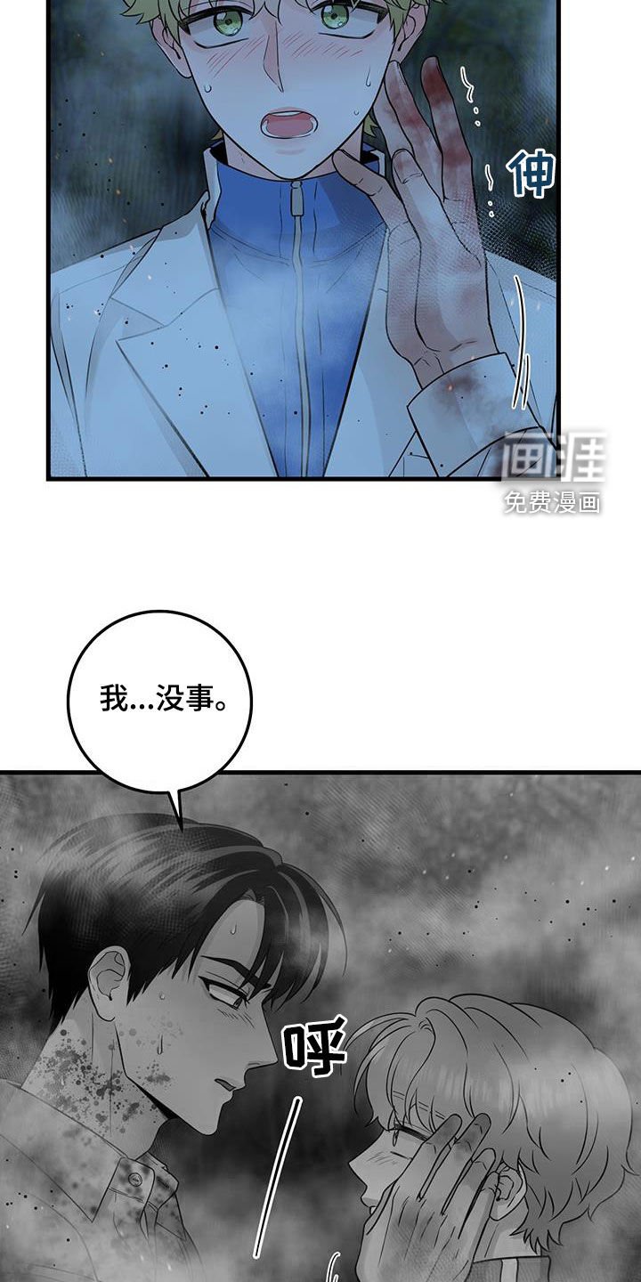 第55章：抓紧时间