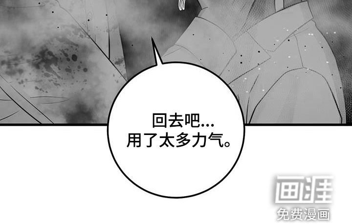 第55章：抓紧时间