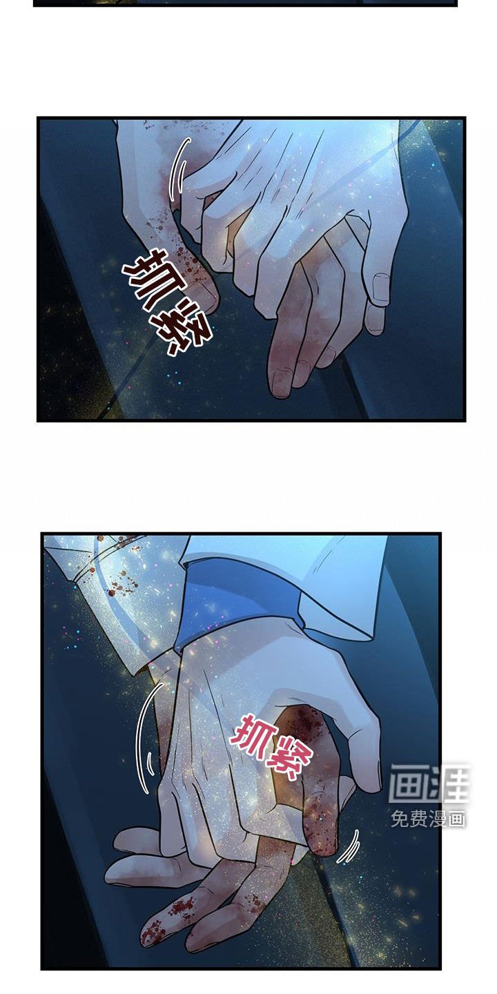 第55章：抓紧时间