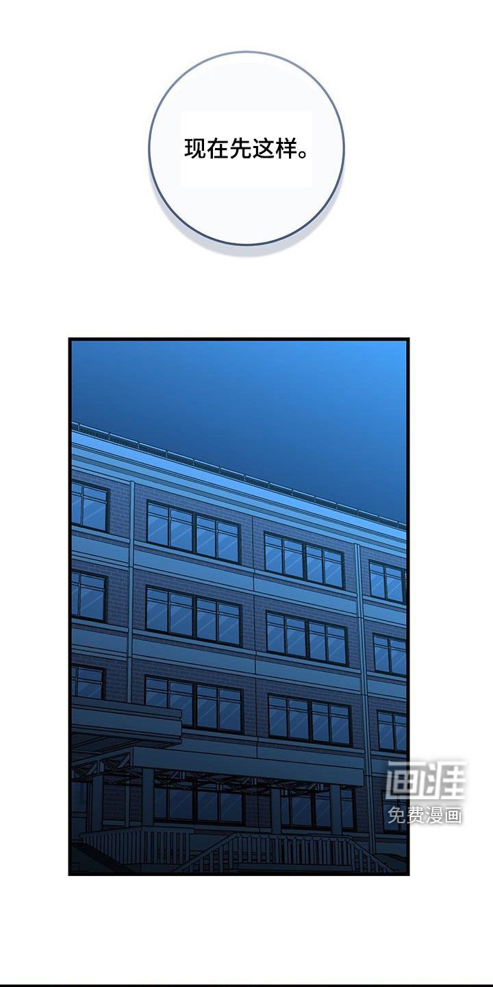 第55章：抓紧时间