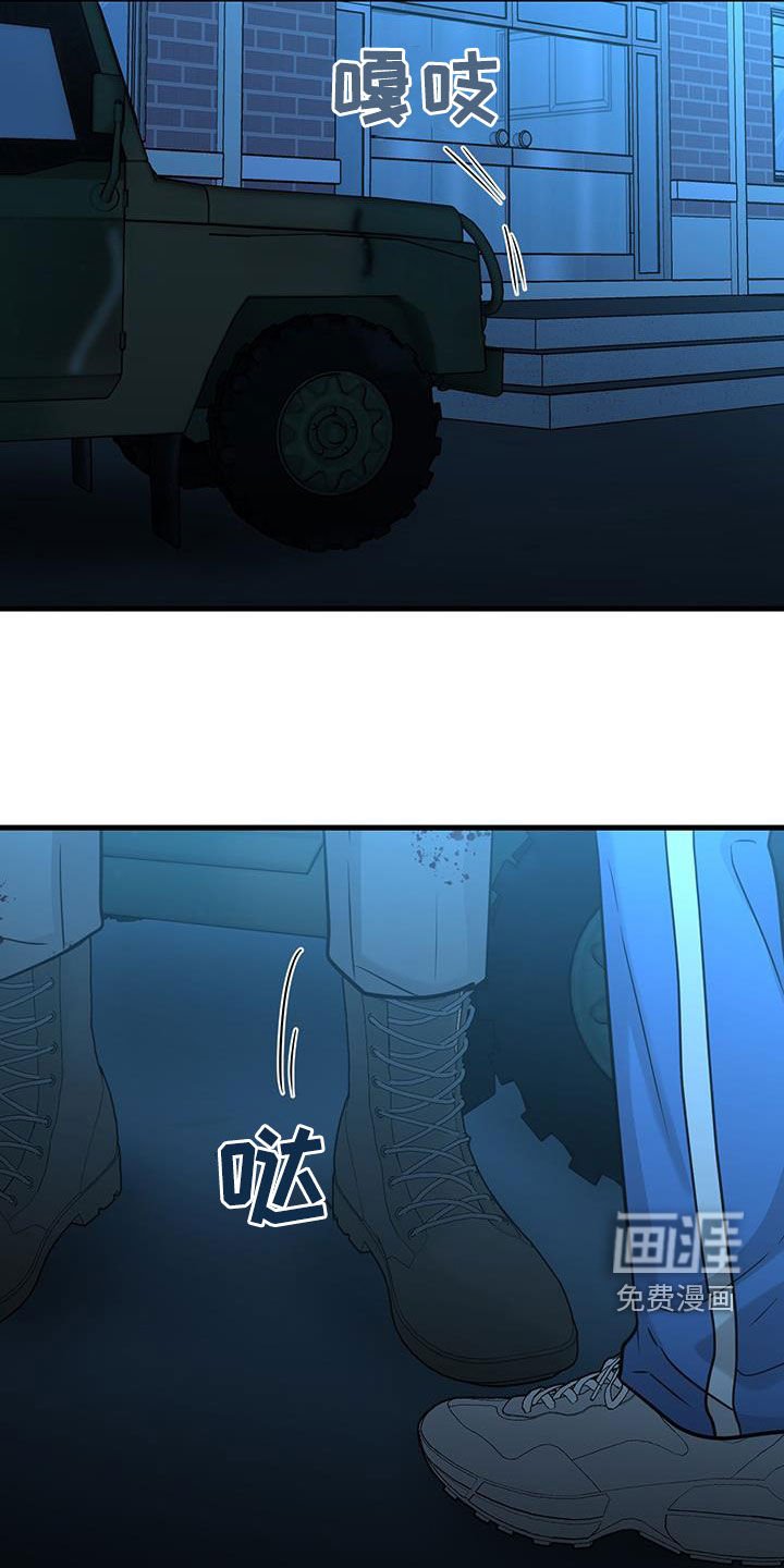 第55章：抓紧时间