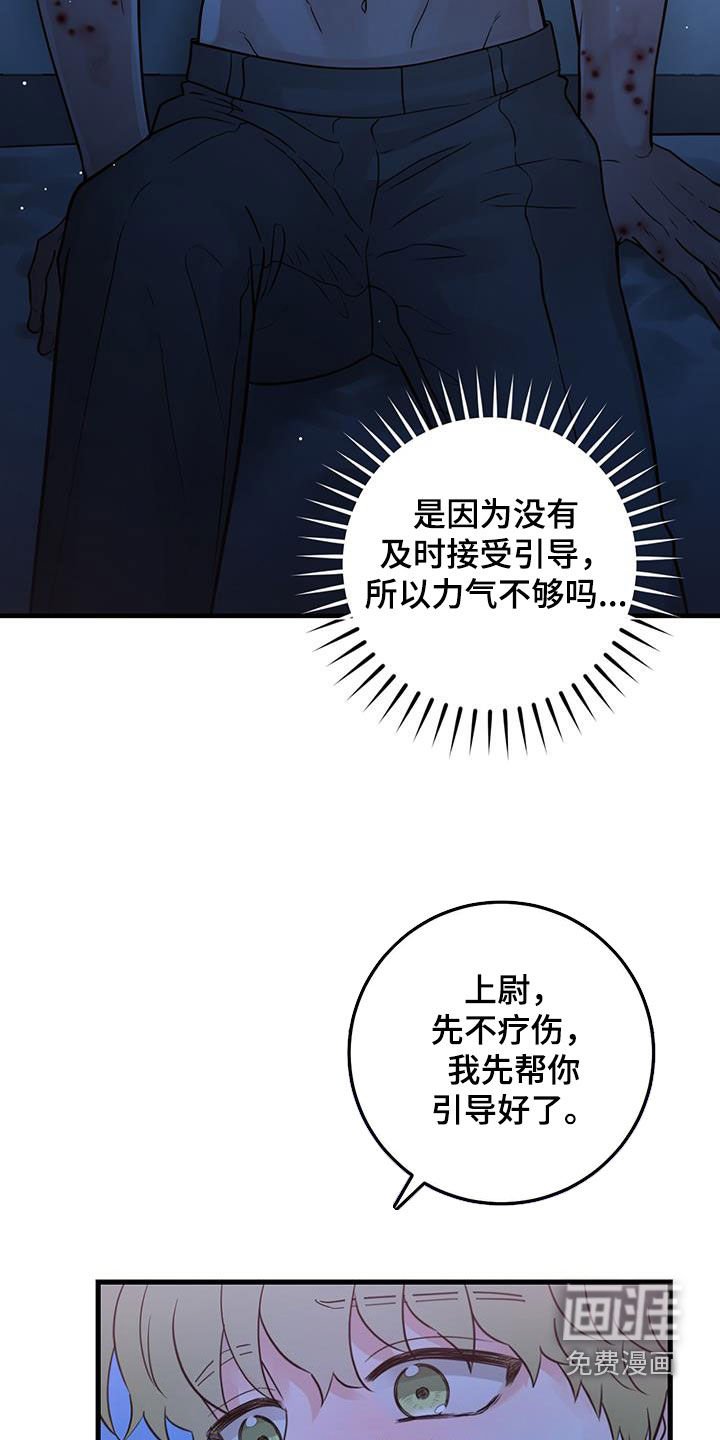 第56章：紧急情况