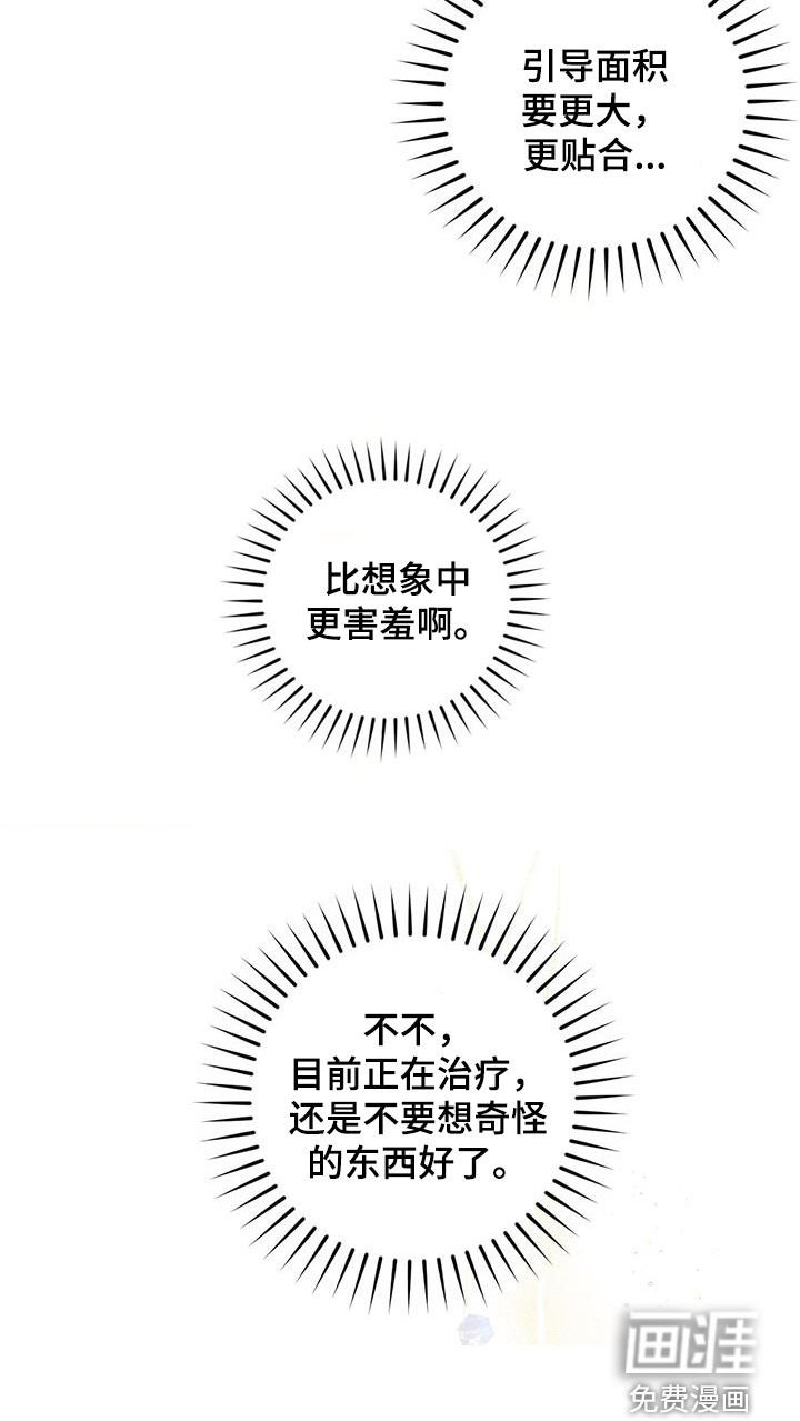 第56章：紧急情况