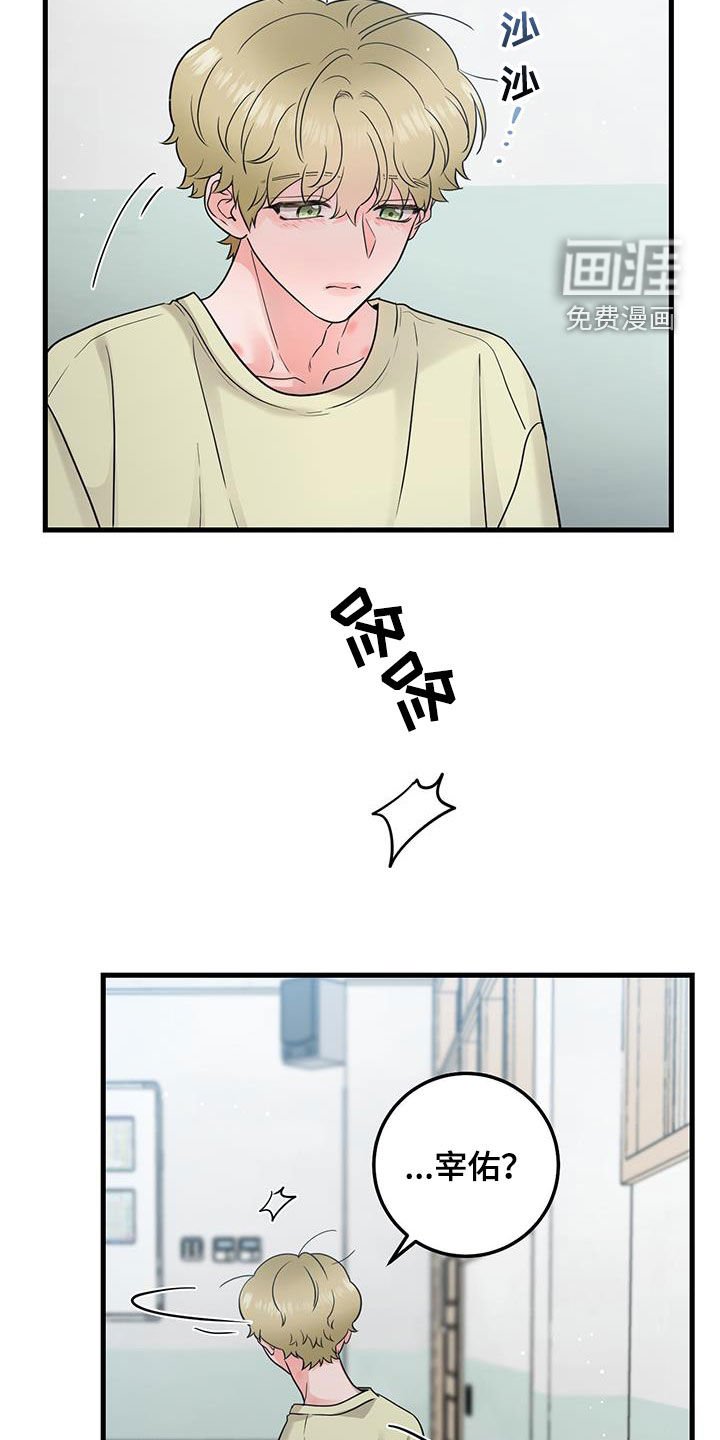 第56章：紧急情况