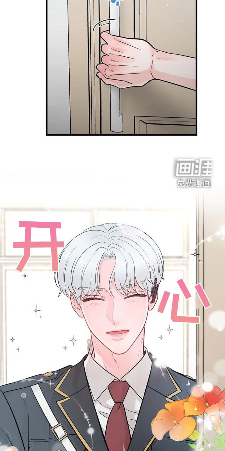 第56章：紧急情况