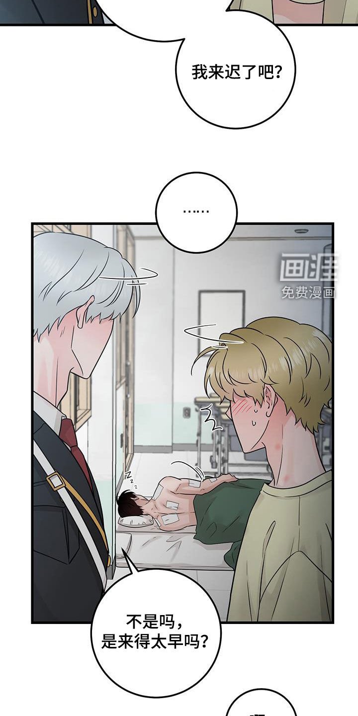 第56章：紧急情况