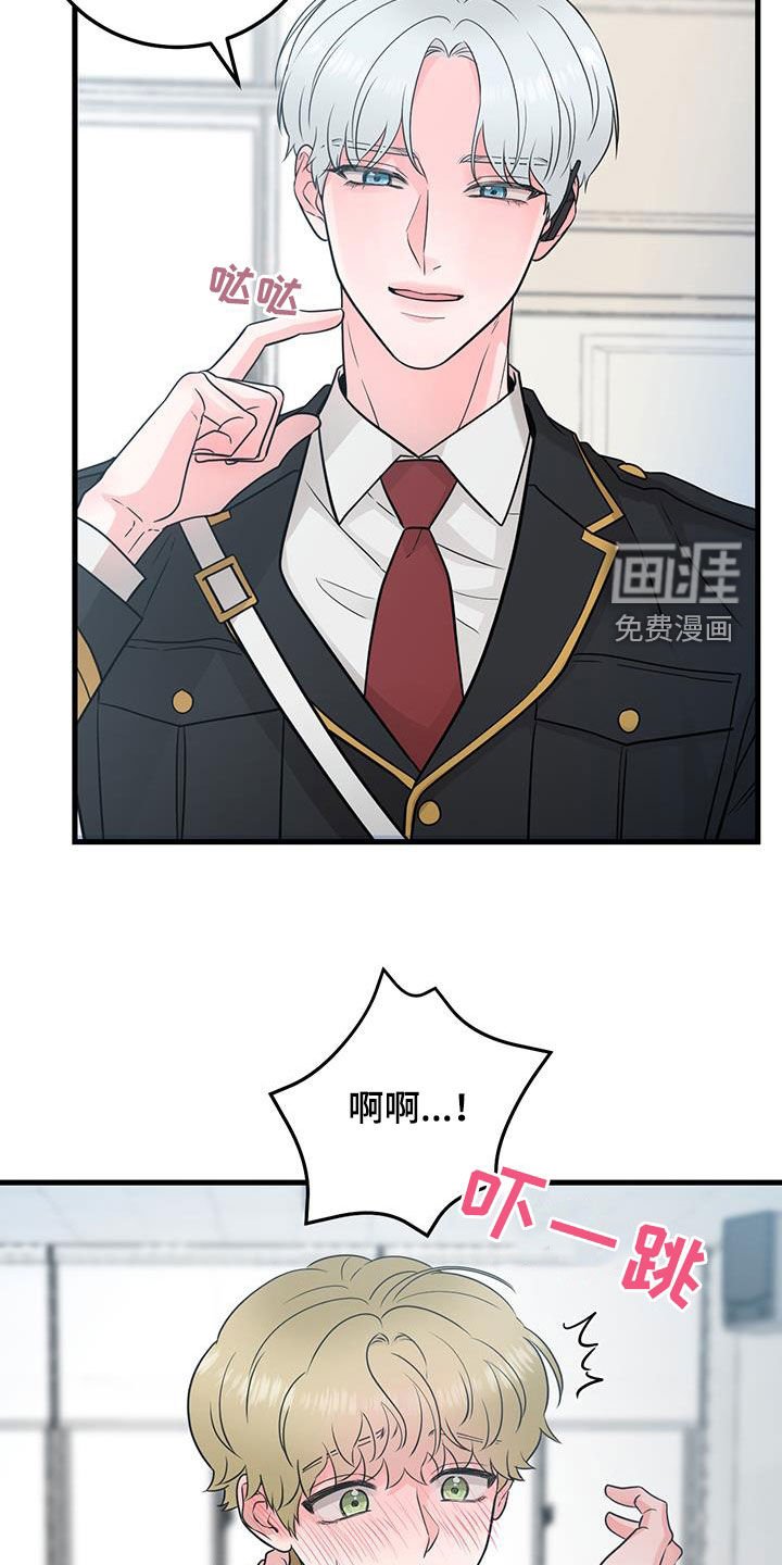 第56章：紧急情况