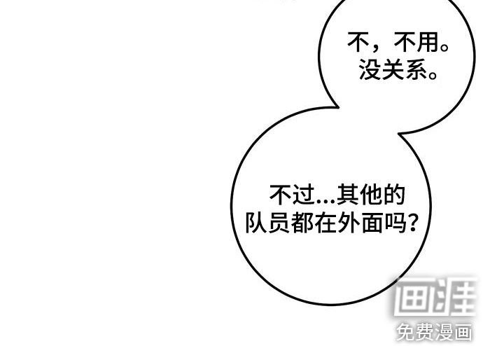 第56章：紧急情况