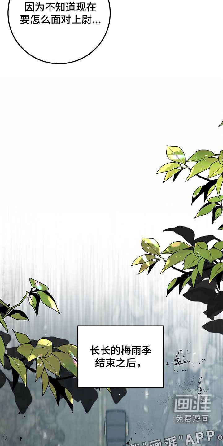 第57章：药物丢失