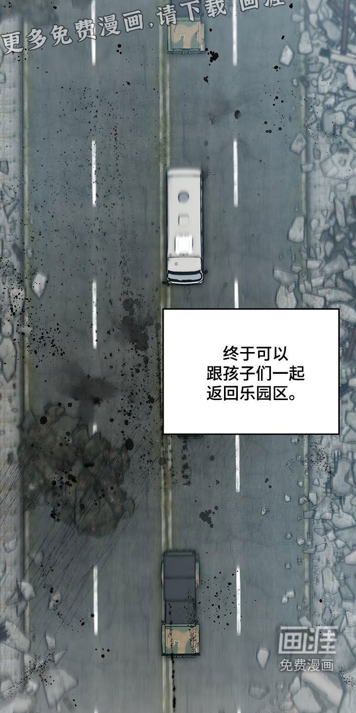 第57章：药物丢失