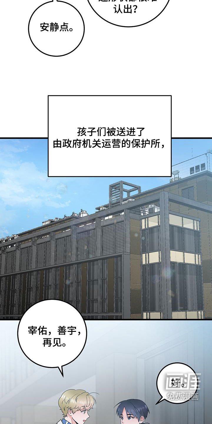 第57章：药物丢失