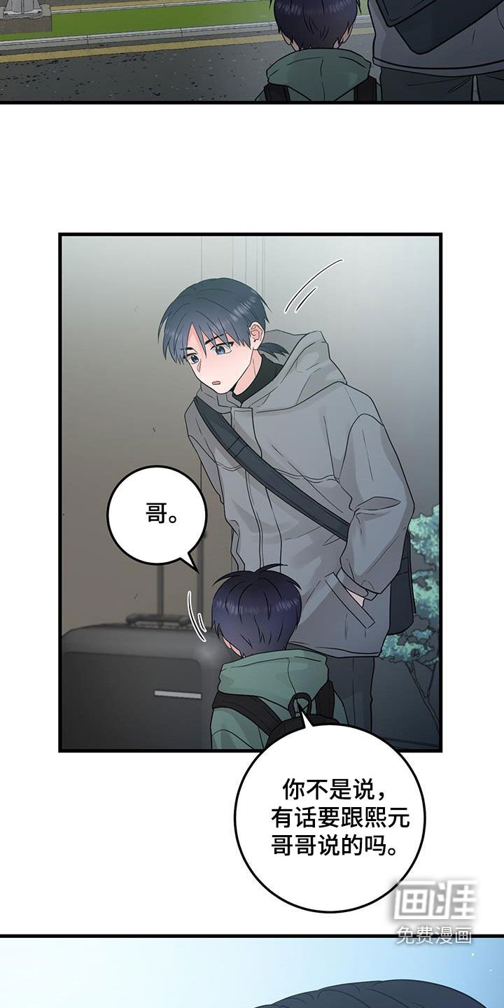 第57章：药物丢失