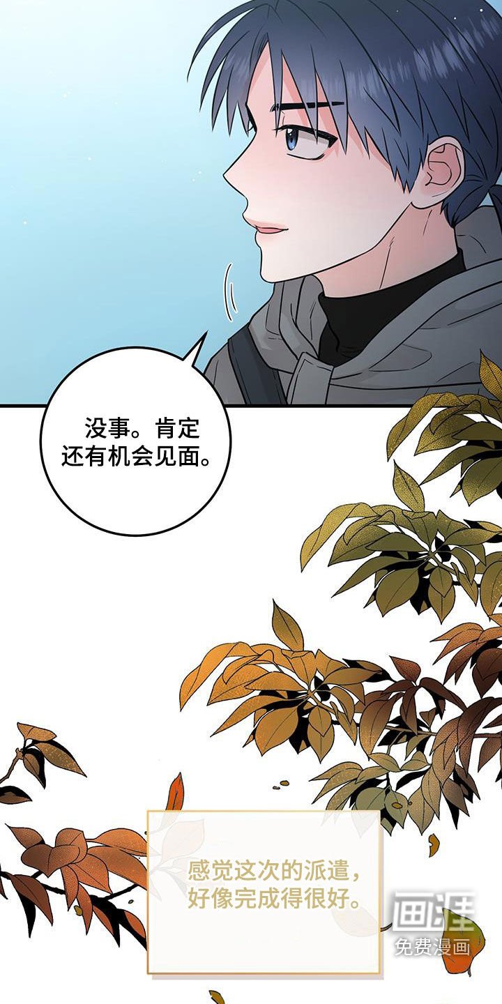 第57章：药物丢失